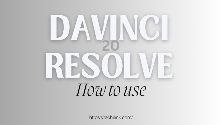 How to use DaVinci Resolve 20 user interface